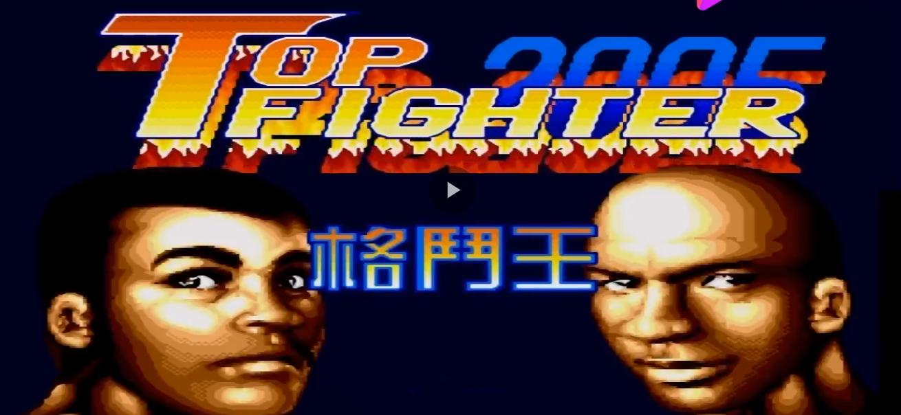 小时候玩的骗人游戏,小时候的劣质游戏