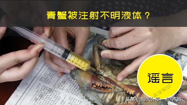 十大食品药品谣言,食药监局破谣言