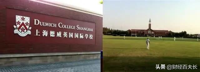 上海超级魔幻,上海很魔幻的楼