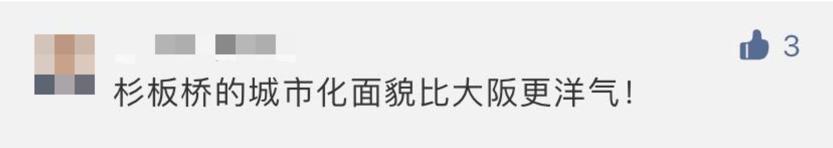 如何让成都变东京？网友：大LOGO收敛点