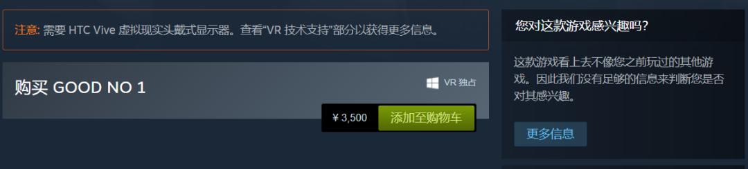 淘宝买的低价游戏,淘宝上卖十几块的游戏合集