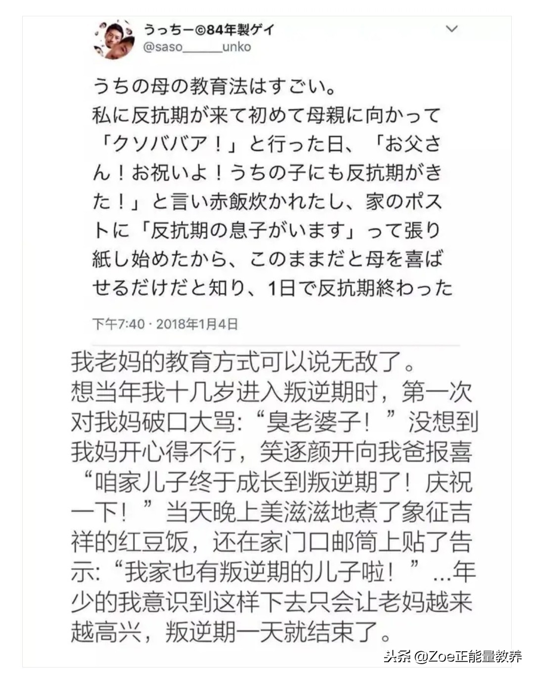 代沟是父母的责任还是儿女的责任,代沟是父母还是子女的责任