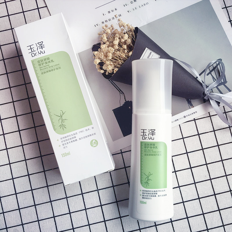 保湿滋润身体乳大干皮,大干皮秋冬补水保湿