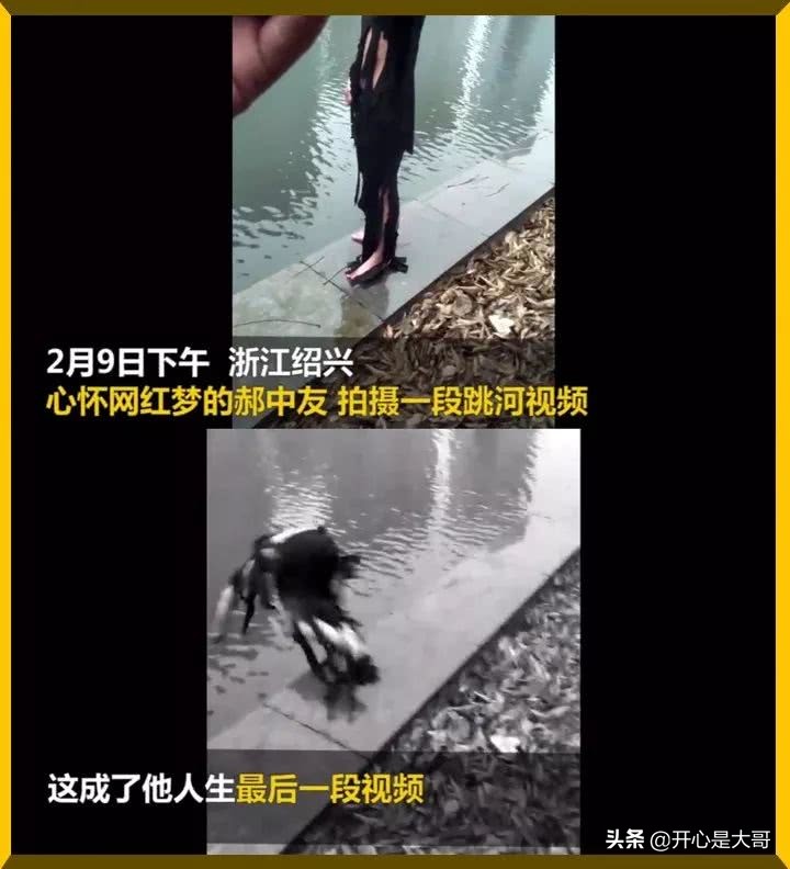 网红大师被ko,网红大师被ko视频