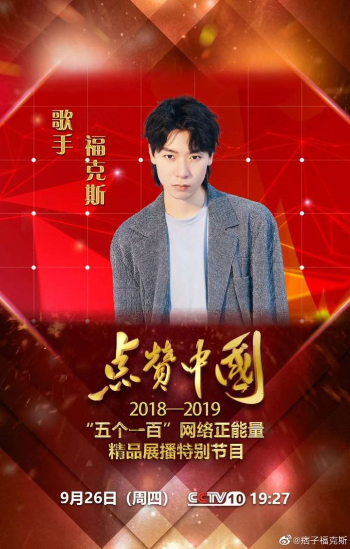 被央视钦点的说唱歌手,中国最有影响力的十大说唱歌手