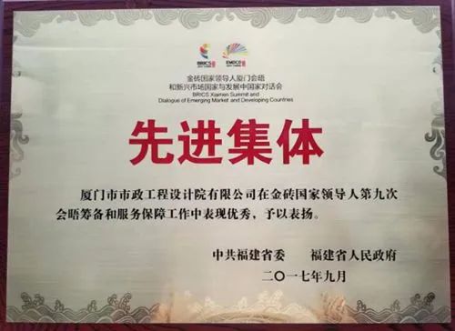 红心向党匠心筑梦演讲,红心向党匠心智造