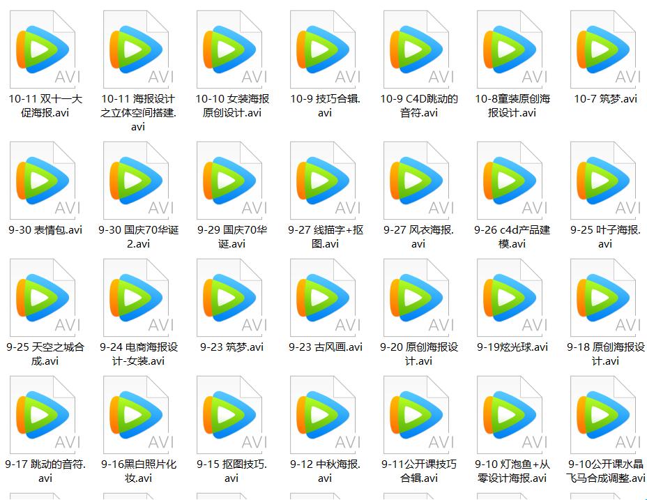 300集ps教程从零基础到进阶,ps300零基础到精通全套教程书