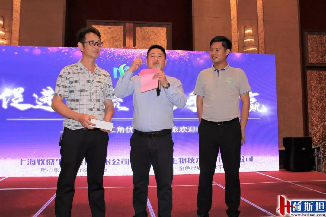 鍙傝闀垮瘜鐗涘ザ鍗楀钩鐗у満,绂忓缓鍗楀钩闀垮瘜鐗у満