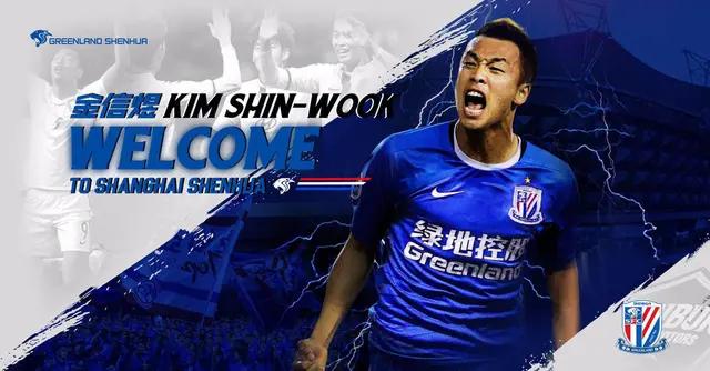 申花恒大冬窗补强,申花2022年冬窗补强内援