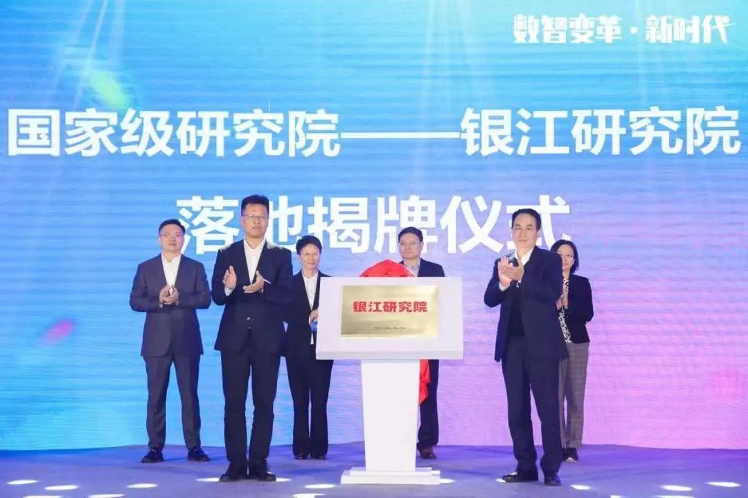 富阳首个国家级研究院落地,赋能智慧城市建设