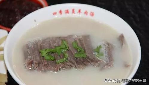 一碗羊肉汤馆怎么样,一碗羊肉汤地址