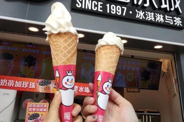 你爱你我爱我蜜雪冰城谁唱的,蜜雪冰城你爱我我爱你歌词英文