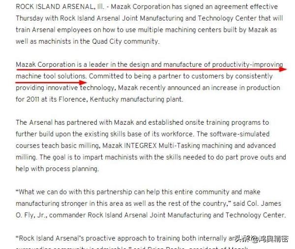 日本最好的顶级数控机床,日本三菱数控机床系统