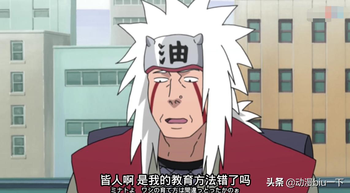 火影忍者鸣人跟自来也修行,鸣人谈自来也