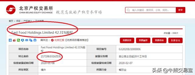 2年营收近500亿,净利润超20亿!赚钱的麦当劳中国为啥屡被卖?