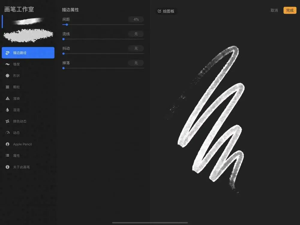 插画圈最好用的笔刷大分享,插画里的笔刷