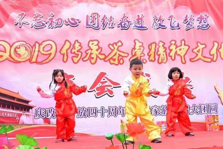 杨氏宗亲大团聚,杨氏宗亲联欢晚会完整视频