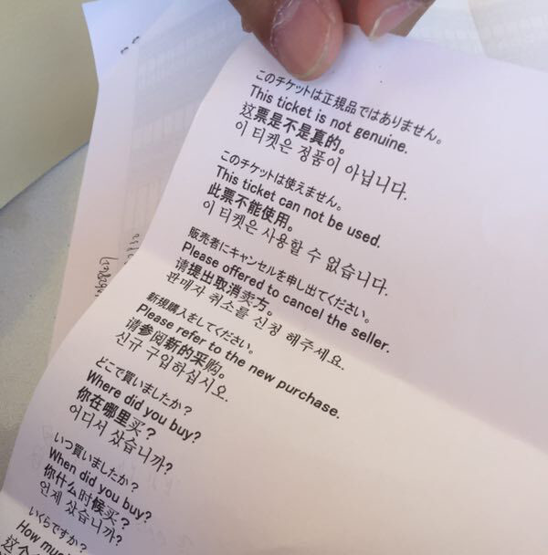 暴走大阪第二日,暴走12小时带你玩遍环球影城