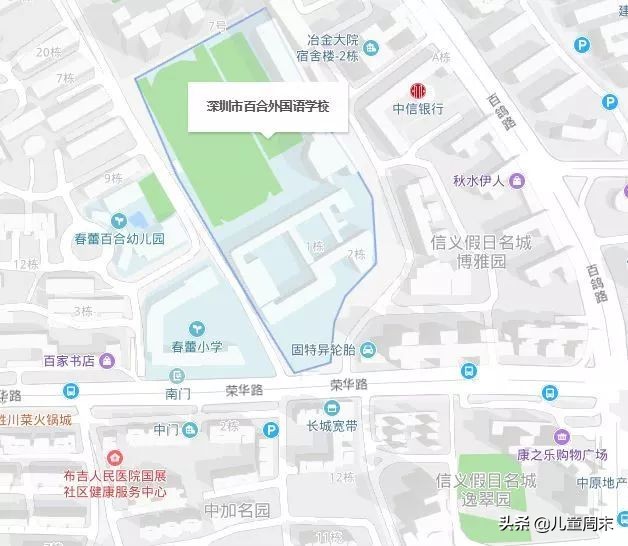 深圳外国语小学有什么政策,深圳春蕾小学升百合外国语