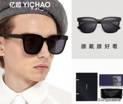 眼镜销售技巧简写,眼镜销售技巧和话术