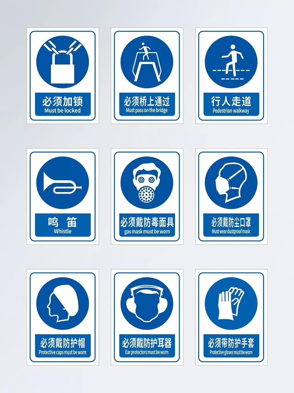 安全标识牌排序规则与设置标准,安全标识牌和安全标志牌的区别