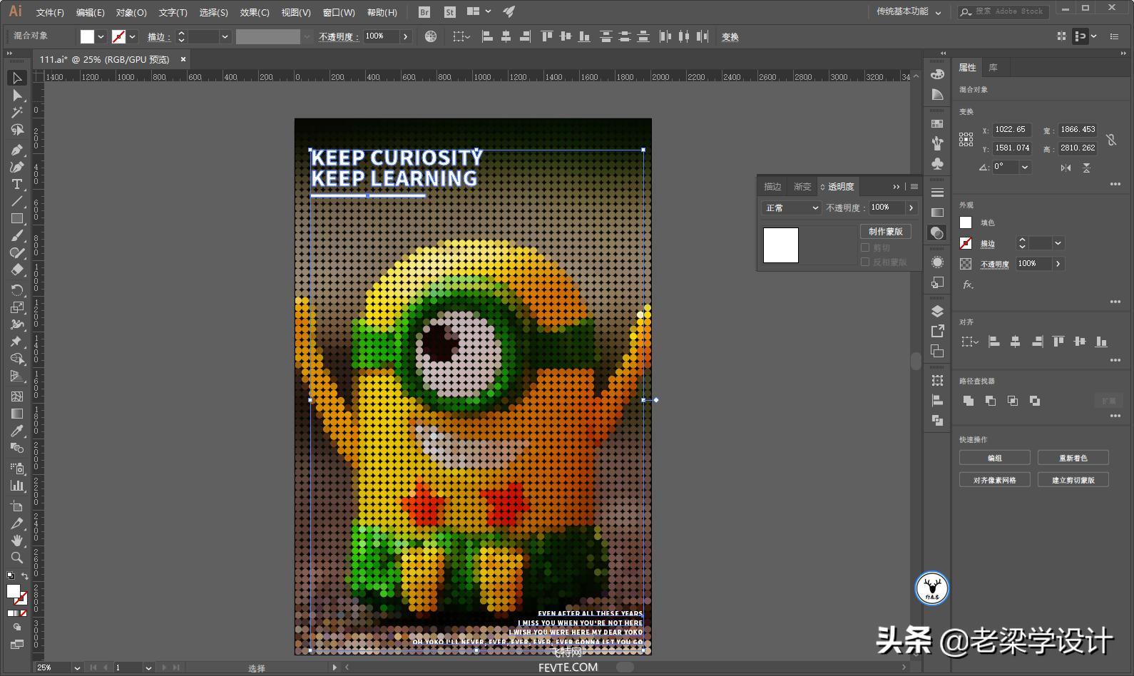 平面设计ai怎么做效果图,怎样用ai设计画真人图像