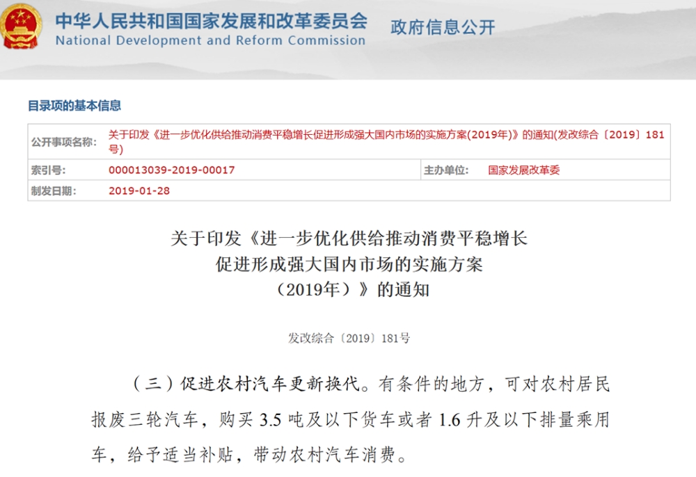 海马购置税优惠政策,海马汽车购车优惠活动有哪些