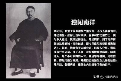 你不知道的国家冷知识马来西亚,马来西亚你所不知道的国家冷知识