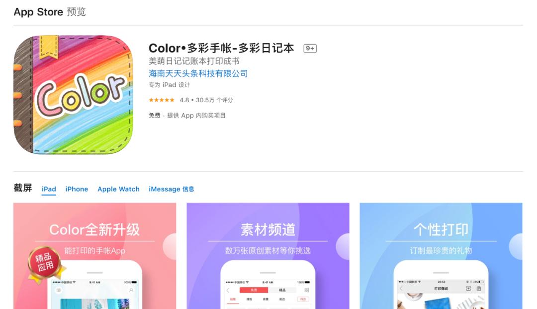 手帐还能继续写吗,手帐会过期吗