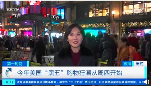 黑色星期五大战双11,黑色星期五vs双十一