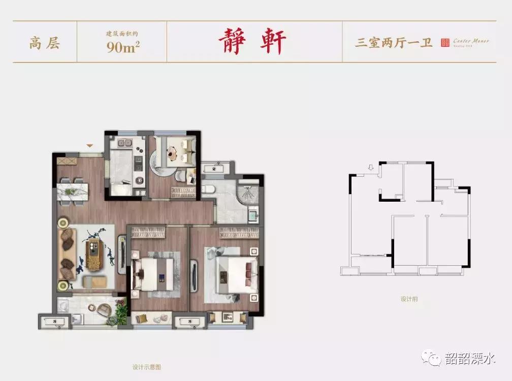 无缘康利，还有机会，在城南，总价130万起还能买这样体面的房子