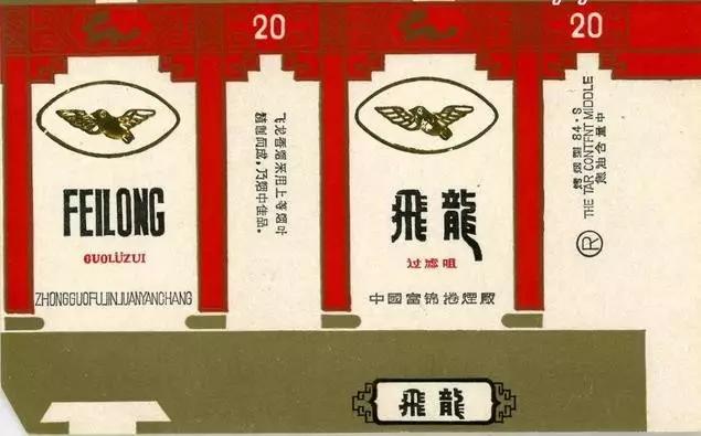 烟标收藏册上中下册,烟标精选珍藏册