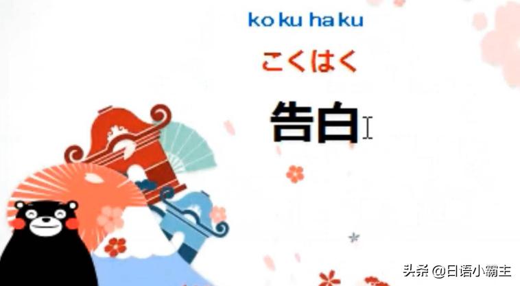 日语学习日语初学者必备,日语口语零基础100句日语歌曲