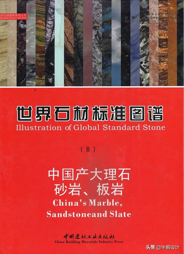 设计师不可不了解的顶级奢华石材,设计师喜欢的石头景观