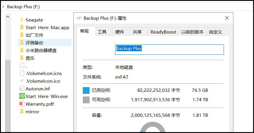 希捷1000g移动硬盘评测,希捷加密硬盘铭系列