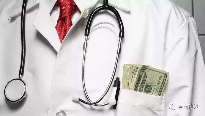 五大公立医院涉案，40多个科室沦陷，百余医护人员卷入！安徽医疗系统曝惊人腐败窝案