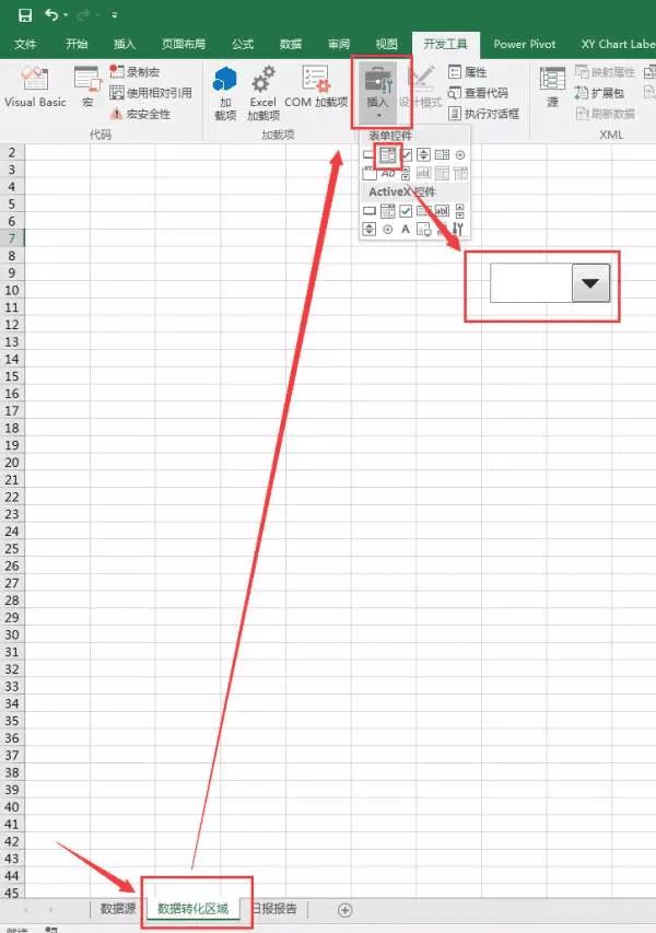 excel数据分析管理ppt,excel零基础数据可视化