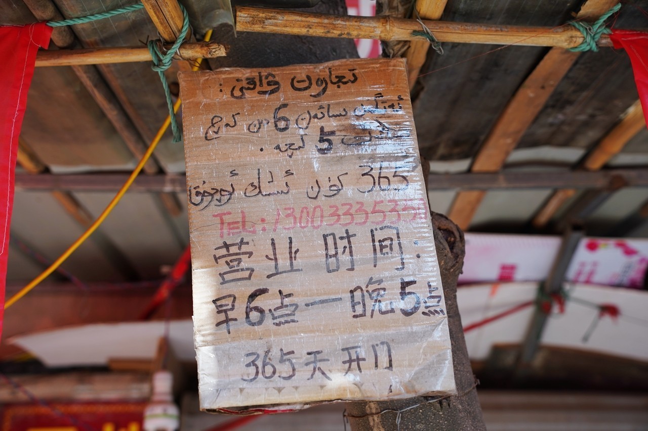 无锡“马大嫂”私藏小卖部!买到要偷着乐