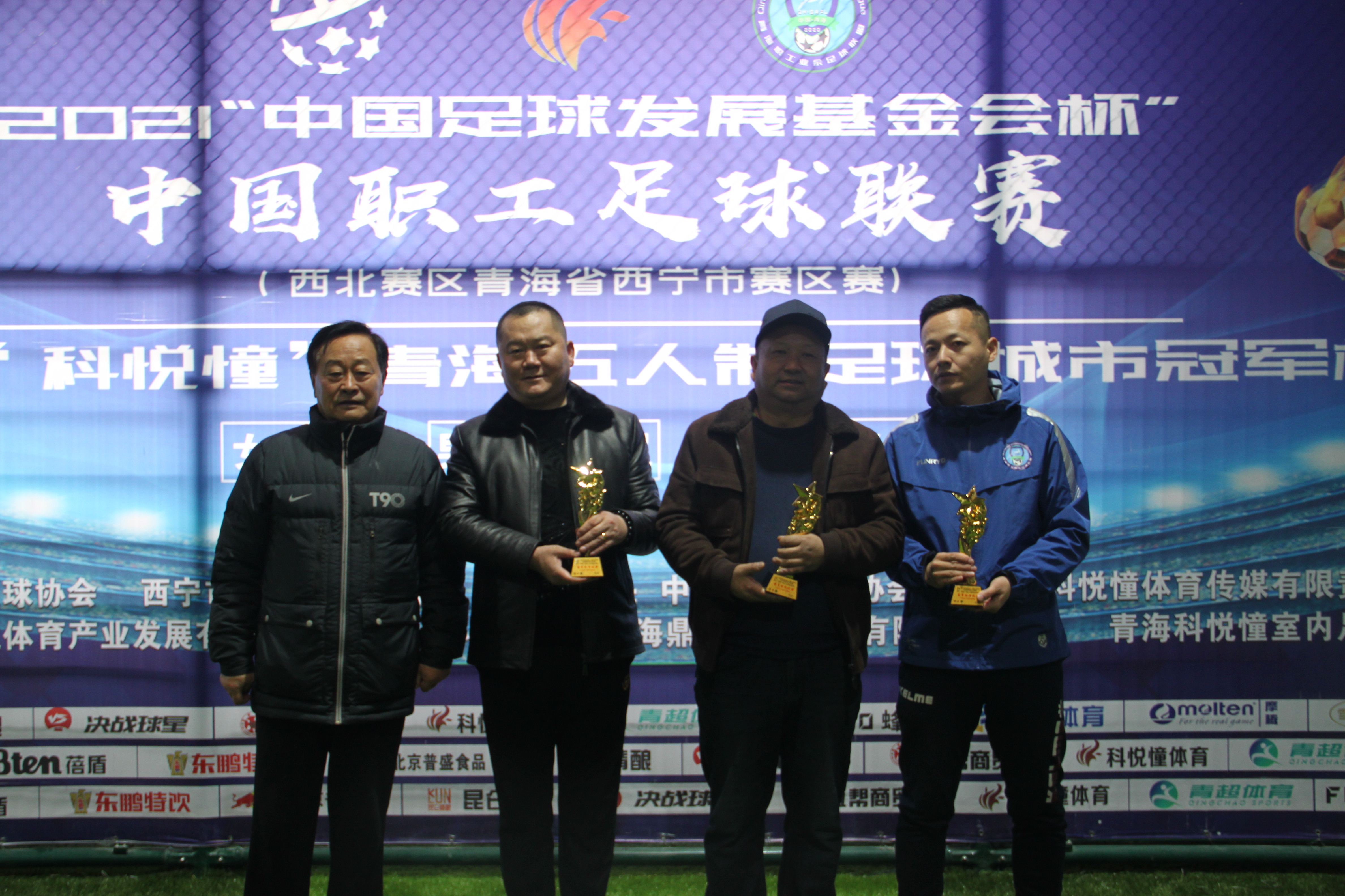 用爱传递抗击病毒为祖国加油,足球场上为中国疫情加油