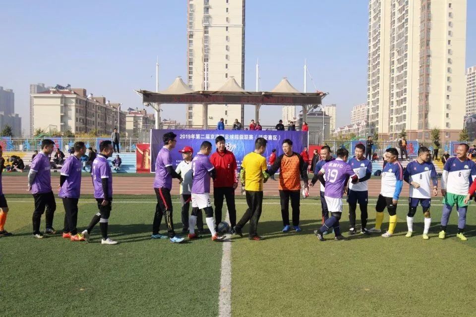 第四届京津冀足球联赛比赛,2022京津冀青少年足球交流赛