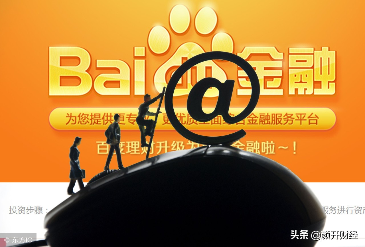 为什么度小满金融利息越来越高,度小满金融理财利息