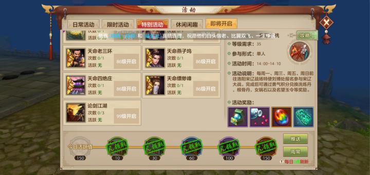 平民卡级号怎么养,75卡级怎么养号