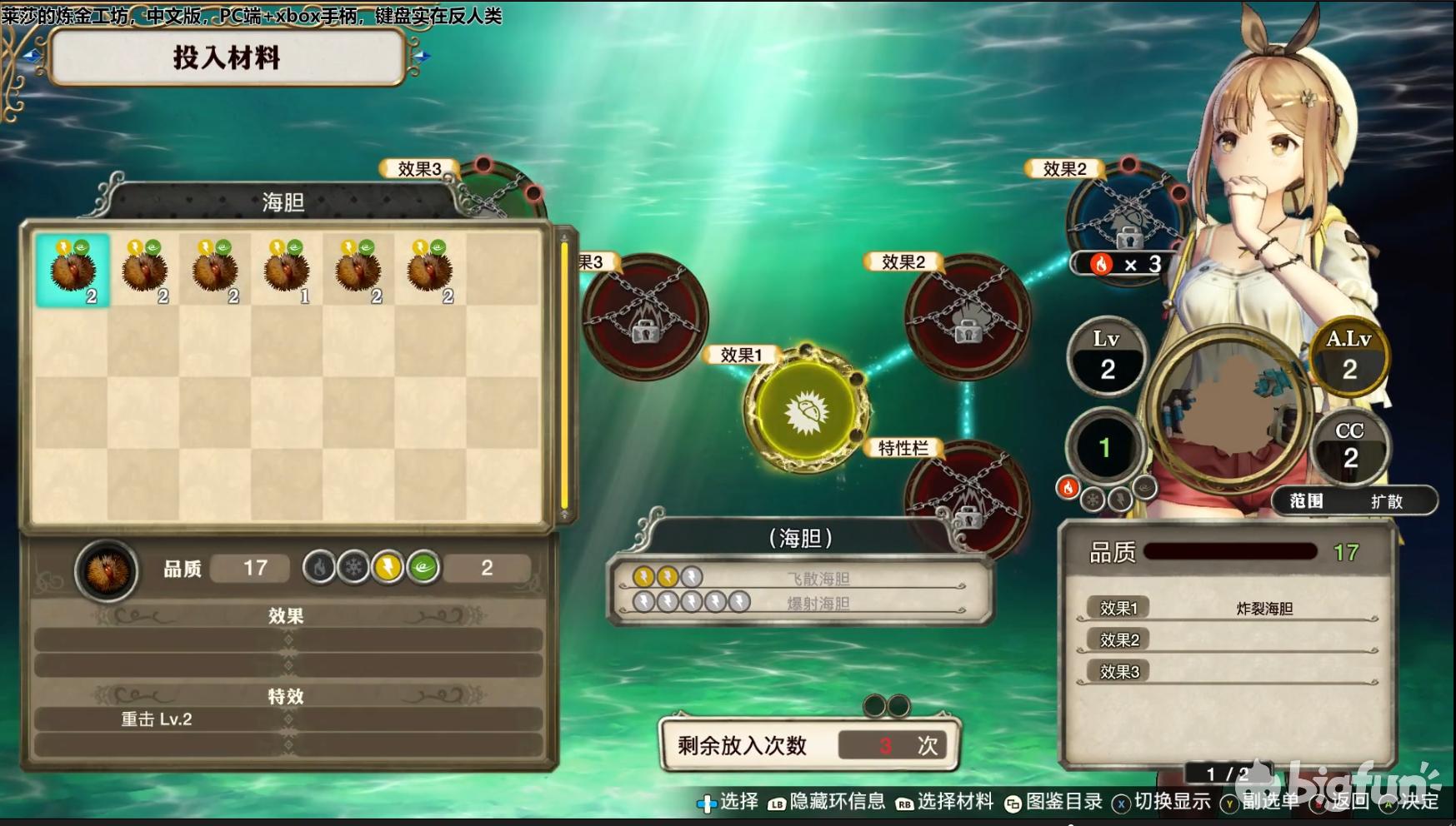 pc端莱莎的炼金工房卡顿,莱莎炼金工房pc版如何操作