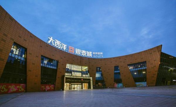 瓯海崛起这十年,瓯海新发展