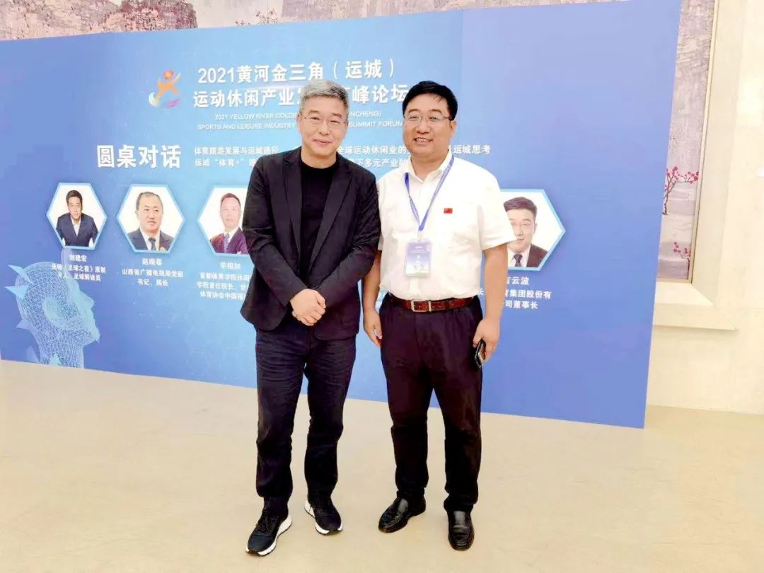 运城文旅产业发展大会,运城黄河金三角