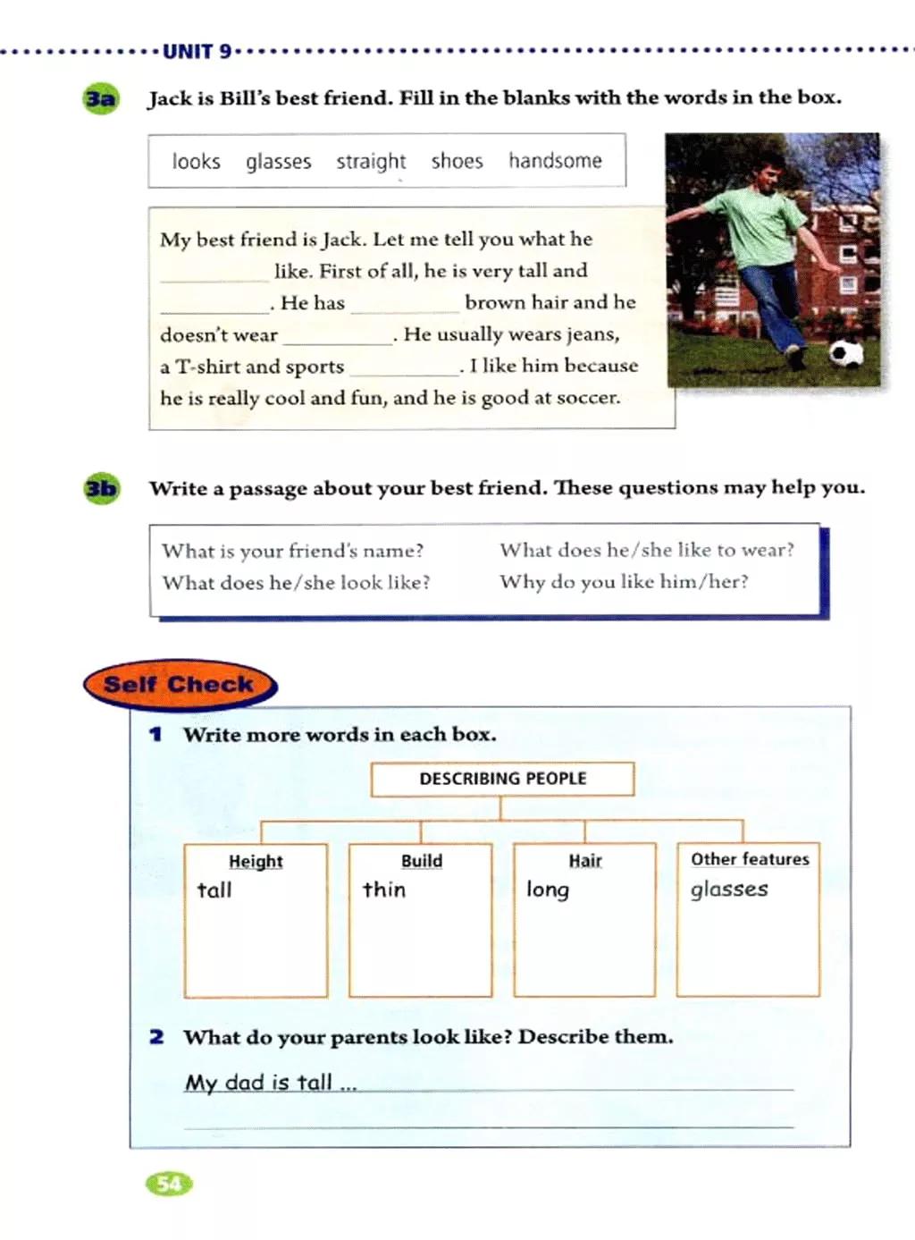 英语课本七年级下册电子书外研版,鲁教版七年级下册英语课本电子版