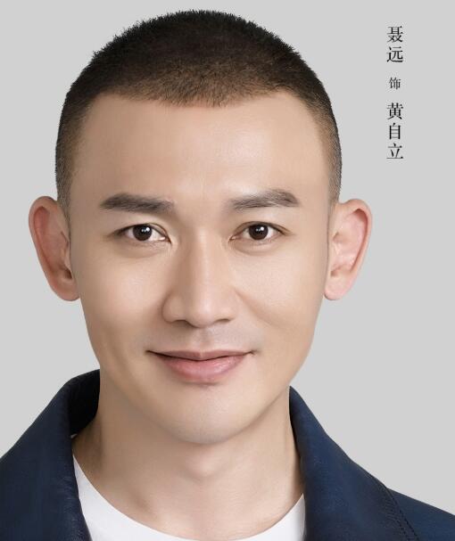 聂远吴谨言新剧传家,聂远吴谨言什么时候再出新剧