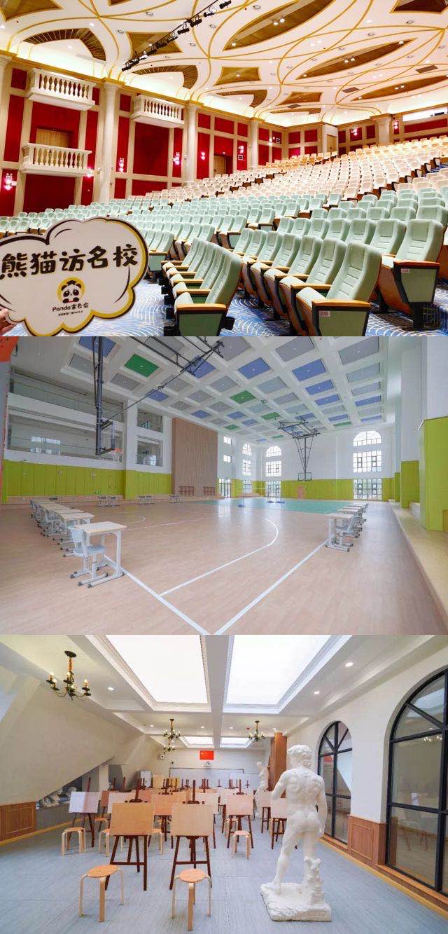 城北私立小学,城北私立中学