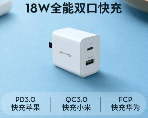 iphonexsmax快充18w,iphone18w和20w的快充有区别吗