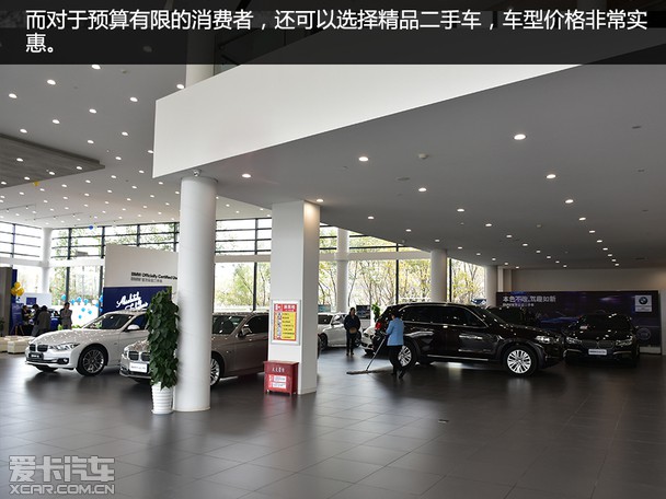 bmw服务体验馆,宝悦宝马4s探店